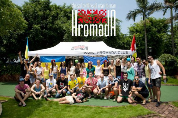 Зустріч громади Гуанчжоу