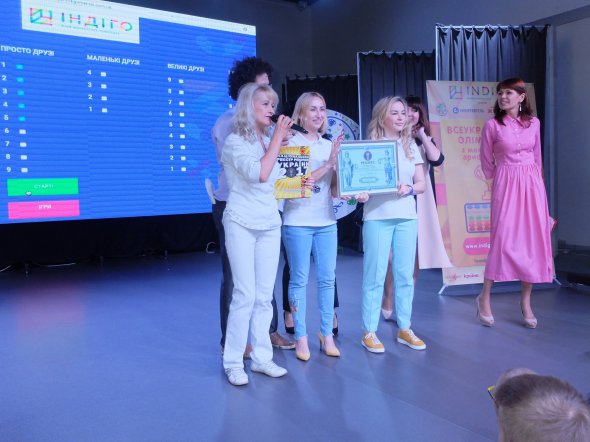 Рекорд у номінації “Найбільша кількість дітей, які одночасно рахують на рахівницях абакус” успішно зафіксували представники Національного реєстру рекордів України