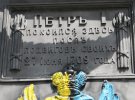 Раскрасили российский герб на памятнике Петру И