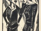 Робота Карла Шмідта-Ротлуффа "Дві жінки", 1915 р. ФОТО: modernartconsulting.ru
