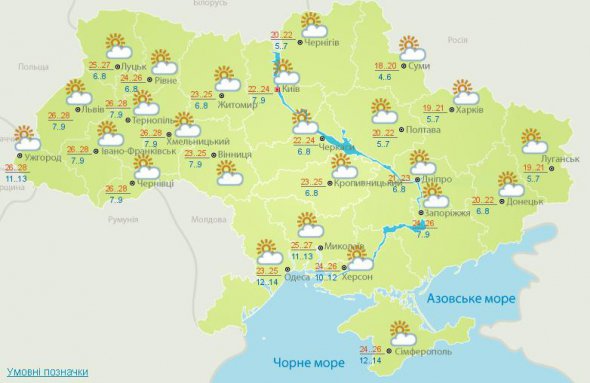 Прогноз погоди в Україні на неділю, 4 червня