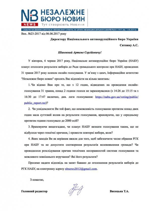 Главный редактор "Независимого бюро новостей" Татьяна Высоцкая написала информационный запрос в НАБУ по выборам Совета общественного контроля