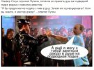 Користувачі зізнавалися в коханні до Обами і Трюдо та знущалися з Путіна