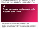 Користувачі зізнавалися в коханні до Обами і Трюдо та знущалися з Путіна