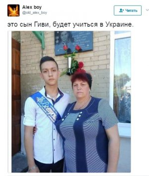 Сына Гиви зовут Сергей. Он окончил школу №12 в оккупированном Иловайске Донецкой области.