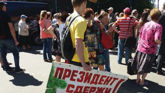 Близько сотні вкладників банку “Михайлівський” перекрили Інститутську та вимагають зустрічі із президентом