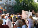 Около сотни вкладчиков банка "Михайловский" перекрыли Институтскую и требуют встречи с президентом