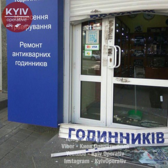 В Києві із магазину на вул. Володимирській 51-53 викрали годинники.