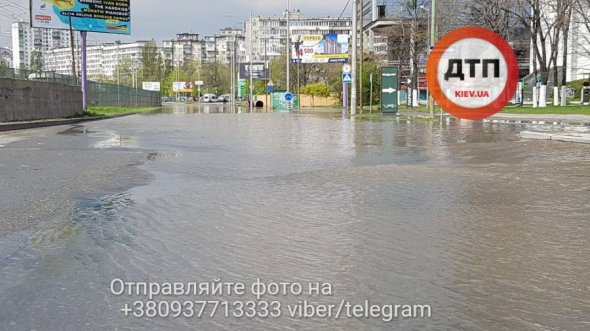 16 апреля 2017 ул. Борщаговская возле центрального ЗАГСа прорвало трубы