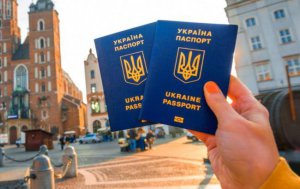 Безвіз набув чинності Фото: styler.rbc.ua