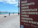 В окупованому Криму відкрили історичну фотовиставку