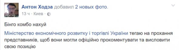 Чиновниця Ольга Кушнір підтримує петицію про заборону перейменування проспекту Ватутіна