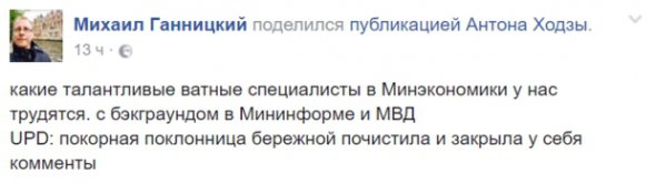 Чиновниця Ольга Кушнір підтримує петицію про заборону перейменування проспекту Ватутіна