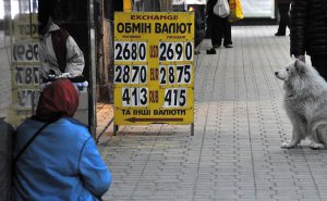 В обмінниках долар купують по 25,89 грн, продають за 25,94. Фото: dt.ua