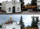 Пам'ятників архітектури на території Києво-Печерської лаври незаконно видозмінюють