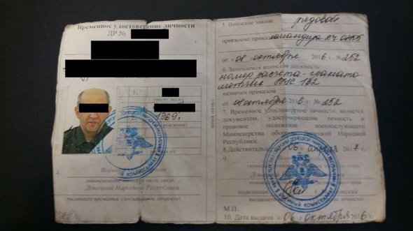 В Покровскую Донецкой полиция задержала мужчину с удостоверением военного ДНР