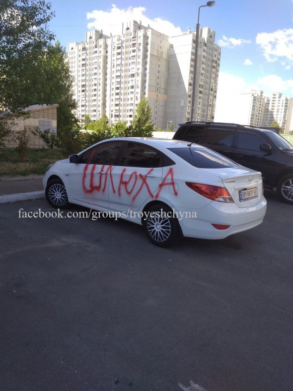 Невідомі розмалювали припарковане авто