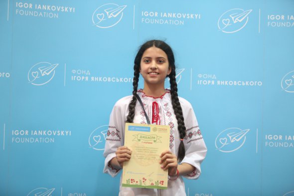 Победительница V-го Всеукраинского конкурса детского рисунка Амели Иченская