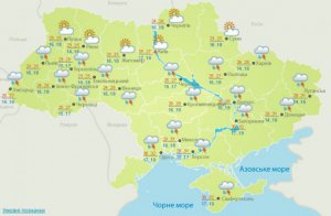 Прогноз погоды на 21 июня