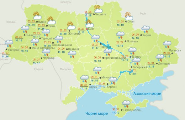 В Украине синоптики обещают преимущественно дожди.
