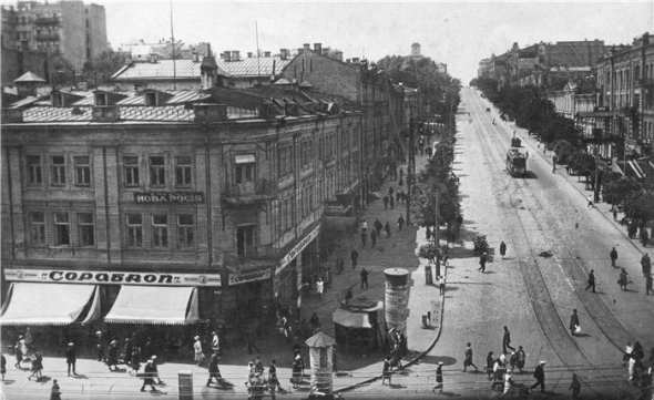 Готель «Нова Росія» і «сорабкоп». Фото початку 1930-х рр.