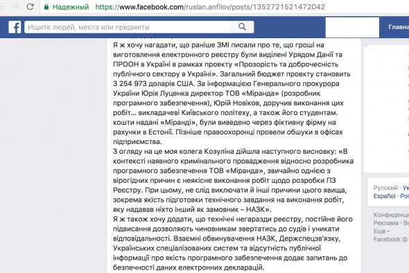 "Центр боротьби з корупцією" заявляє, що будь-який чиновник-порушник може уникнути відповідальності, звернувшись з позовом на неправомірні дії та бездіяльність агентства