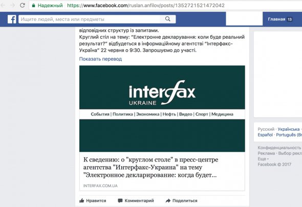 "Центр боротьби з корупцією" заявляє, що будь-який чиновник-порушник може уникнути відповідальності, звернувшись з позовом на неправомірні дії та бездіяльність агентства