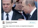 Соцсети высмеяли Владимира Путина и Дмитрия Медведева, которые попали под ливень