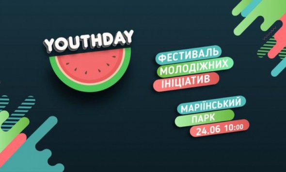 Фестиваль молодежных инициатив "Youthday"