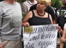 Протест в Полтаве против незаконной застройки