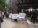 Протест в Полтаве против незаконной застройки