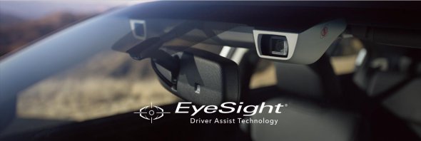 Революционная система помощи при вождении Subaru EyeSight уже доступна в Украине