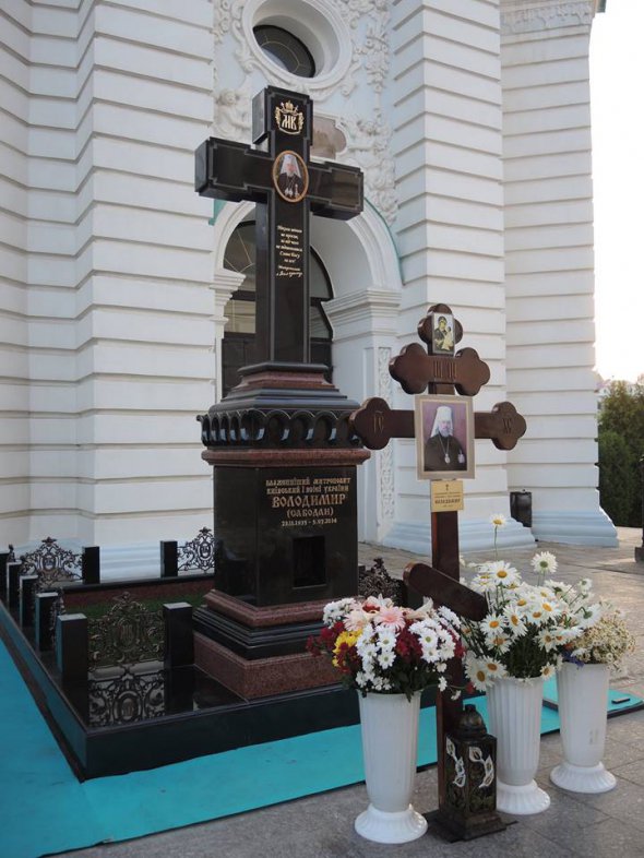 Могила Володимира Сабодана