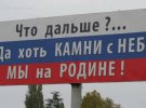 В Феодосии отключили газ