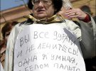 Валерію Новодворську називали "Голосом антирадянської Росії"