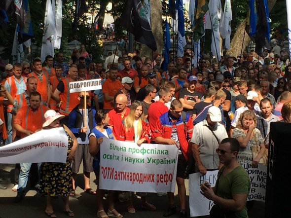 Під Міністерством охорони здоров’я проходить мітинг проти прийняття медичної реформи