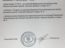 Засідання Нирківської сільради