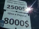 Мітинг у Вінниці за зміну порядку ввезення з-за кордону автомобілів