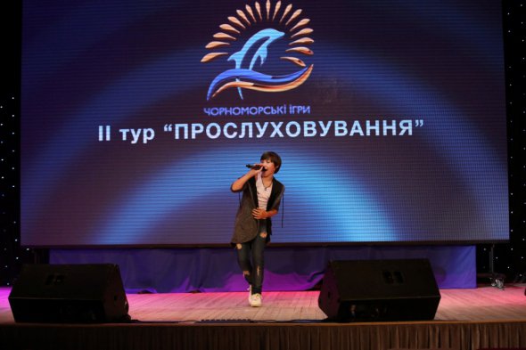 2-й тур XV Ювілейного Всеукраїнського благодійного дитячого фестивалю "Чорноморські Ігри" відбувся 13 та 14 липня у Києві