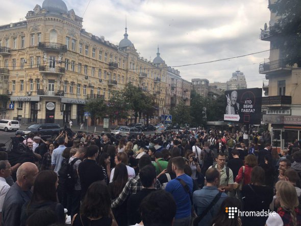 В Киеве проходит акция памяти погибшего год назад журналиста Павла Шеремета