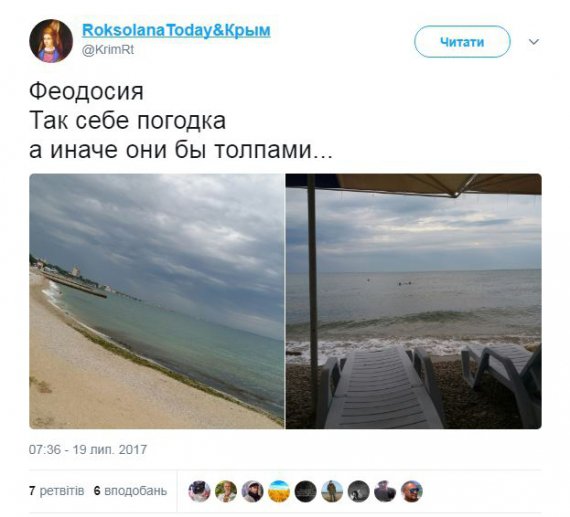 В Феодосии грязное море, грозовая погода и пустые от туристов пляже