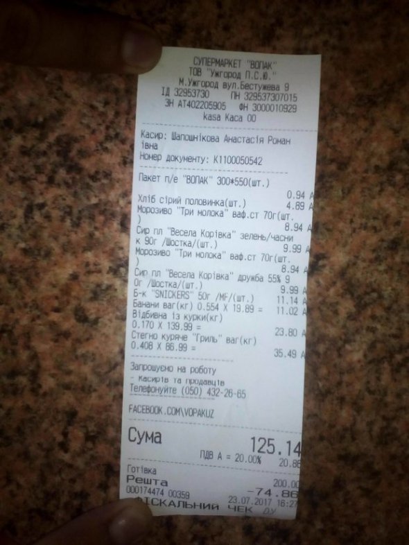 Курица с червями. Жительница Ужгорода шокировала покупкой в супермаркете.