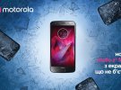 Motorola представила Moto Z2 Force