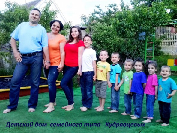 Супруги Кудрявцевых с родными и приемными детьми ФОТО: Фейсбук 