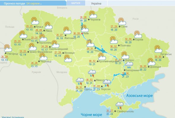 В Україні очікують спеку з грозами 