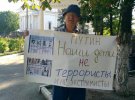Пожилые люди вышли на улицы Симферополя с плакатами: "Путине! Наши дети не террористы и не экстремисты".