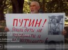 Люди похилого віку вийшли на вулиці Сімферополя з плакатами: "Путіне! Наші діти не терористи і не екстремісти".