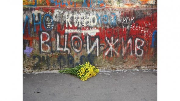 Фанати про Цоя