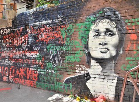 Стіна пам'яті Віктора Цоя в Києві