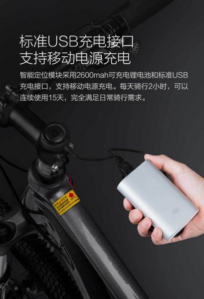 Компанія Xiaomi представила гірський велосипед Mi Qicycle Mountain Bike. 